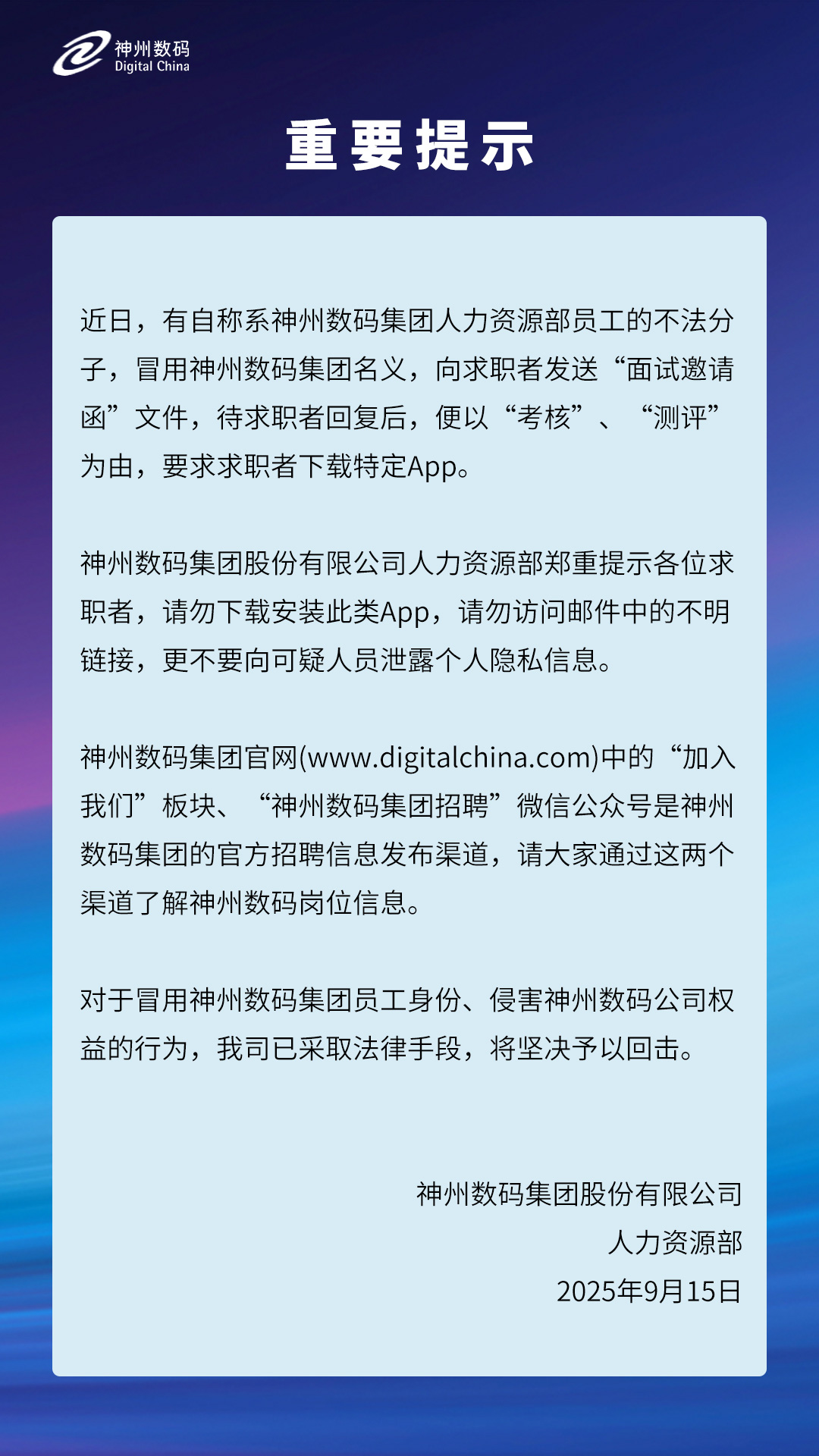 博天堂(btt)官网-918博天堂,让你更精彩