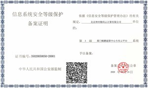 博天堂(btt)官网-918博天堂,让你更精彩