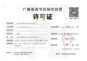 博天堂(btt)官网-918博天堂,让你更精彩