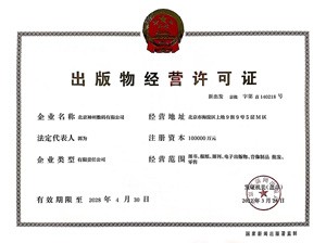 博天堂(btt)官网-918博天堂,让你更精彩