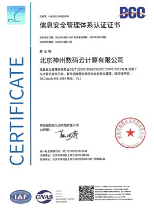 博天堂(btt)官网-918博天堂,让你更精彩