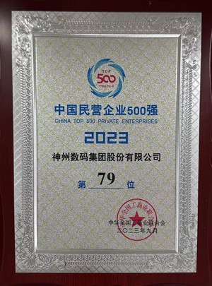 博天堂(btt)官网-918博天堂,让你更精彩