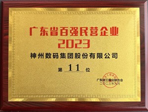 博天堂(btt)官网-918博天堂,让你更精彩