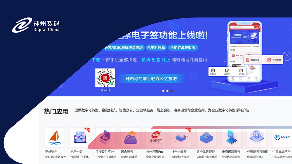 博天堂(btt)官网-918博天堂,让你更精彩