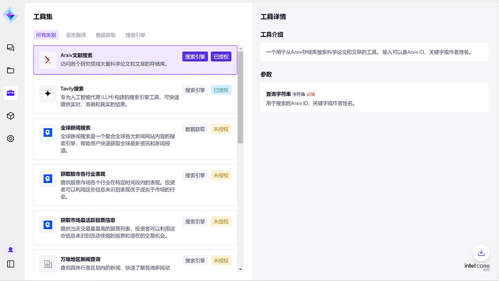 博天堂(btt)官网-918博天堂,让你更精彩