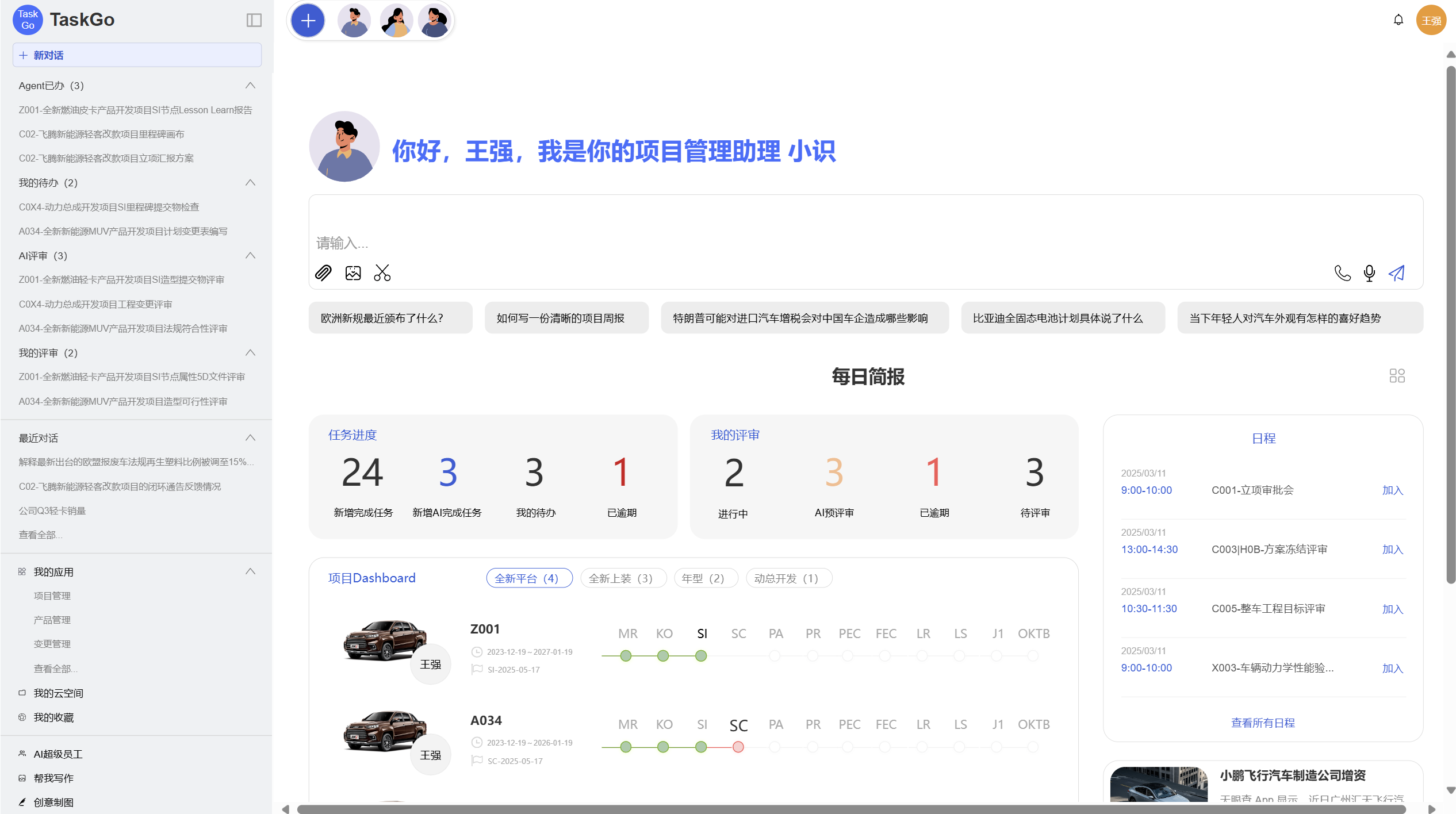 博天堂(btt)官网-918博天堂,让你更精彩