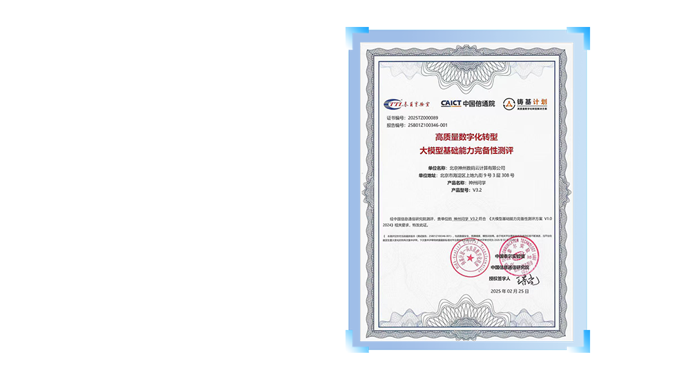博天堂(btt)官网-918博天堂,让你更精彩