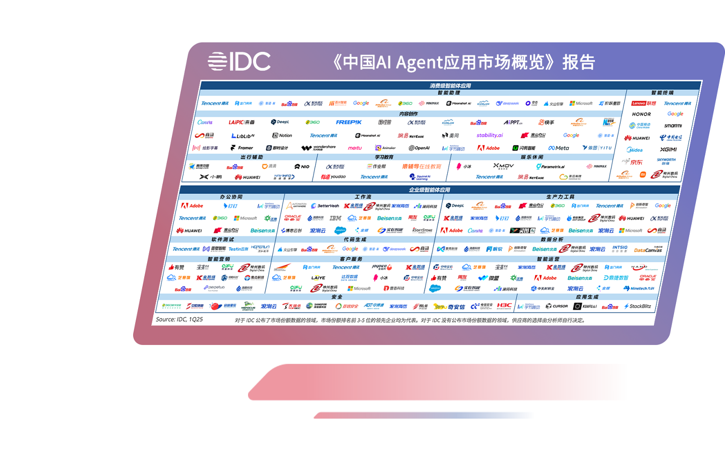 博天堂(btt)官网-918博天堂,让你更精彩